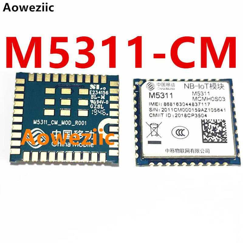 M5311-CM通信模块深度解析 中移物联2G/3G/4G/5G多模应用与优势