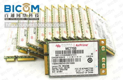ThinkPad T430s/T530原装3G/4G模块升级指南 GOBI3000与GOBI4000性能解析