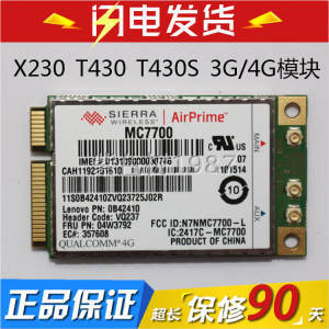 联想4G上网首选哪款？体验评测与选购指南