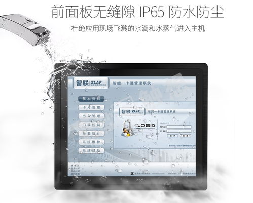 隔空下达指令 工业一体机是军用机器人远程指挥的关键枢纽——3G/4G模块赋能现代战场