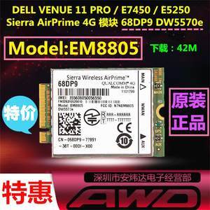 戴尔Dell Venue 11 3G4G模块网卡GOBI5000 EM7355 DW5808e 4GP3D